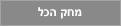 נקה